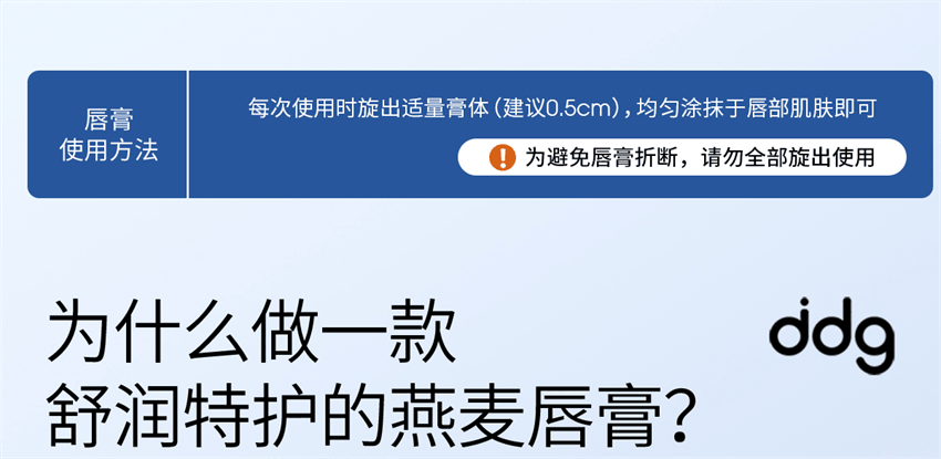 Shurun Special Lip Balm Oat Lip Balm 3.8g/ tube