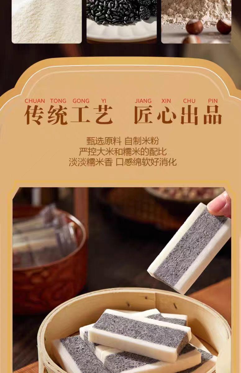 【中国直邮】  三只松鼠 白桃芡实糕 健康零食点心 300g*1盒