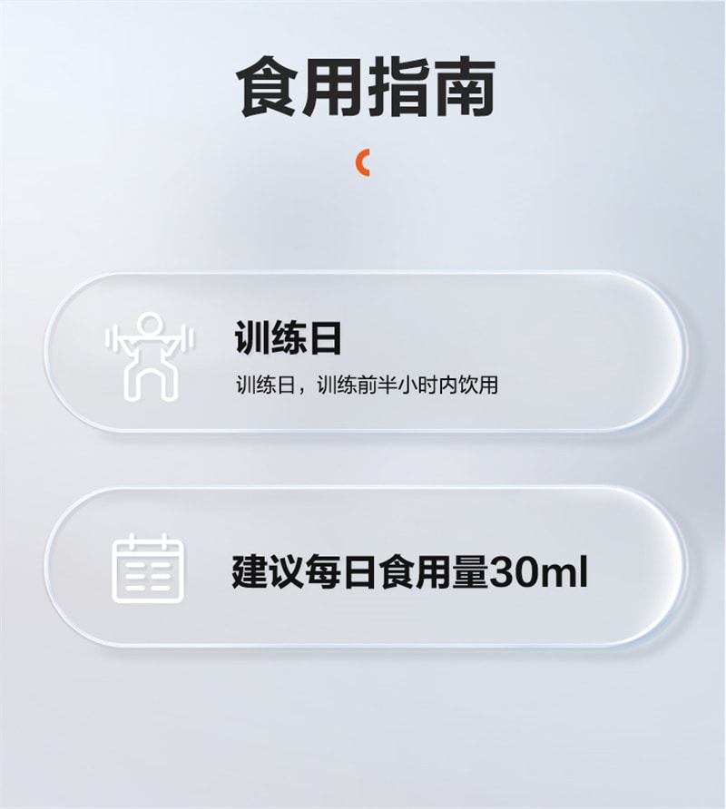 【中国直邮】康比特 液体氮泵运动状态提升增强耐力液体上头氮泵 60ml/瓶
