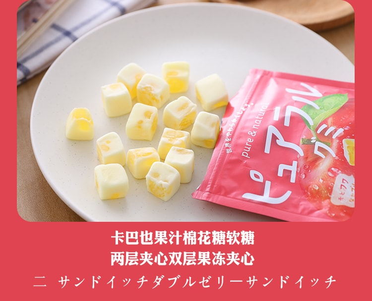 【日本直邮】日本KABAYA卡巴也常规口味 青森苹果 日本国产果汁夹心软糖 58g
