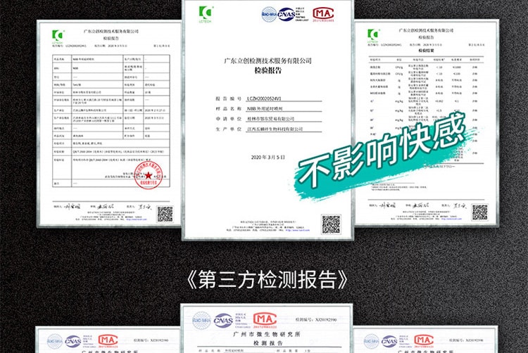 【中國直郵】NBB 男用延時情趣膏 長久戰力 持久不射 8g/瓶 成人情趣用品(非噴劑)