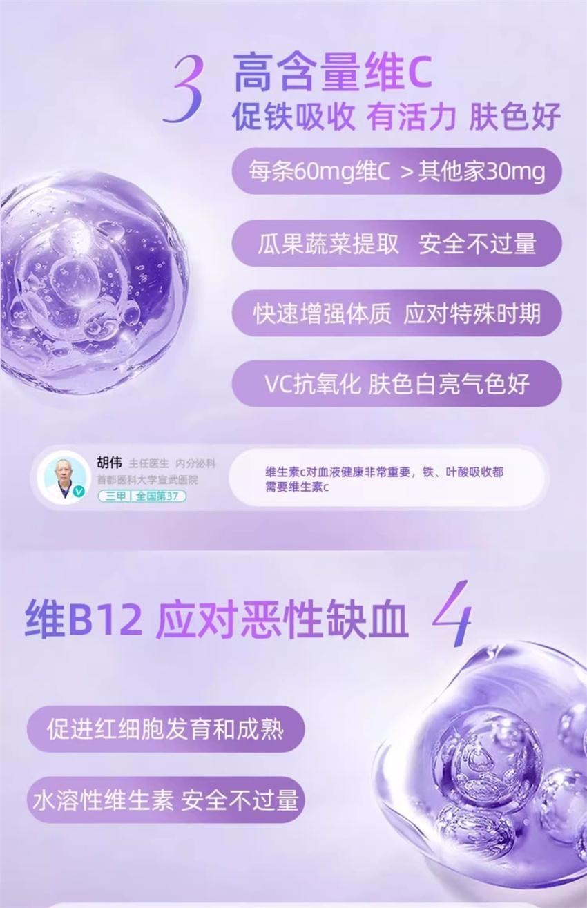 【中国直邮】 意之宝 红皇后育血粉 补铁剂贫血孕期女孕妇专用补气哺乳期 30袋1盒