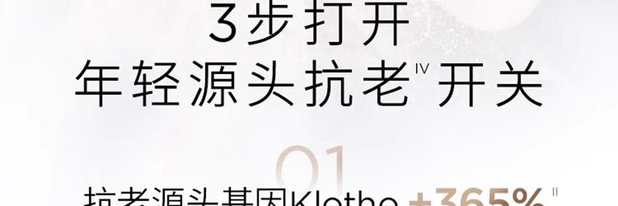 GALENIC科蘭黎 雪藻乳霜 50ml 源頭抗老 淡紋飽滿煥發 【李佳琦同款推薦】