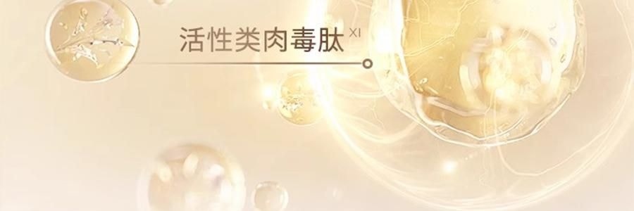 GALENIC科蘭黎 雪藻乳霜 50ml 源頭抗老 淡紋飽滿煥發 【李佳琦同款推薦】