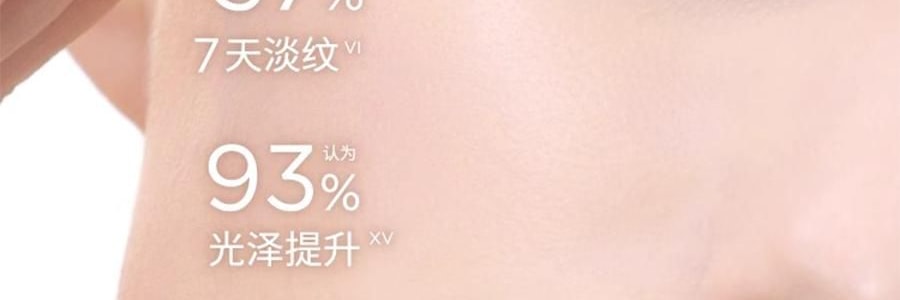 GALENIC科蘭黎 雪藻乳霜 50ml 源頭抗老 淡紋飽滿煥發 【李佳琦同款推薦】