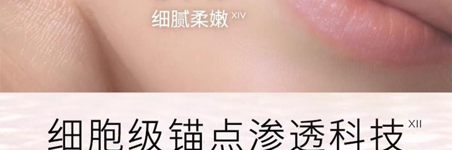 GALENIC科蘭黎 雪藻乳霜 50ml 源頭抗老 淡紋飽滿煥發 【李佳琦同款推薦】