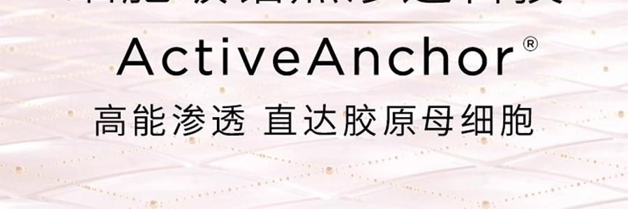 GALENIC科蘭黎 雪藻乳霜 50ml 源頭抗老 淡紋飽滿煥發 【李佳琦同款推薦】