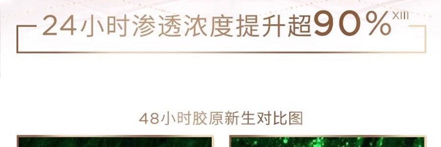 GALENIC科蘭黎 雪藻乳霜 50ml 源頭抗老 淡紋飽滿煥發 【李佳琦同款推薦】