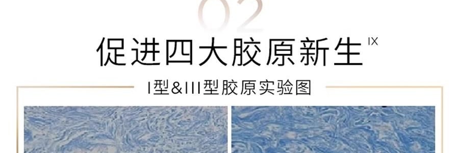 GALENIC科蘭黎 雪藻乳霜 50ml 源頭抗老 淡紋飽滿煥發 【李佳琦同款推薦】