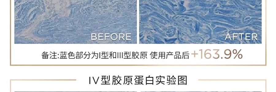 GALENIC科蘭黎 雪藻乳霜 50ml 源頭抗老 淡紋飽滿煥發 【李佳琦同款推薦】