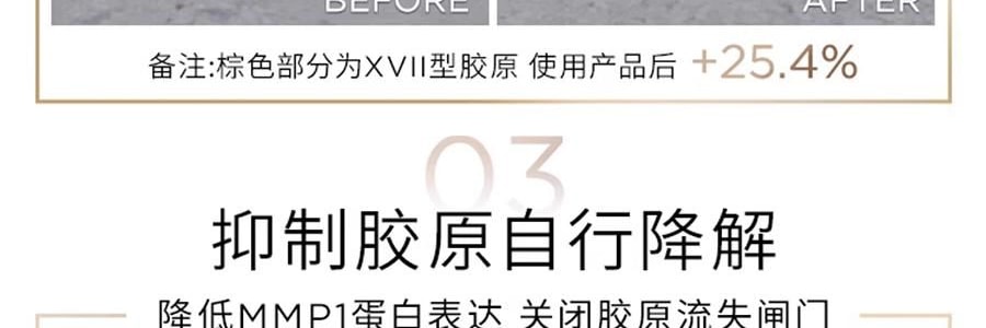 GALENIC科蘭黎 雪藻乳霜 50ml 源頭抗老 淡紋飽滿煥發 【李佳琦同款推薦】