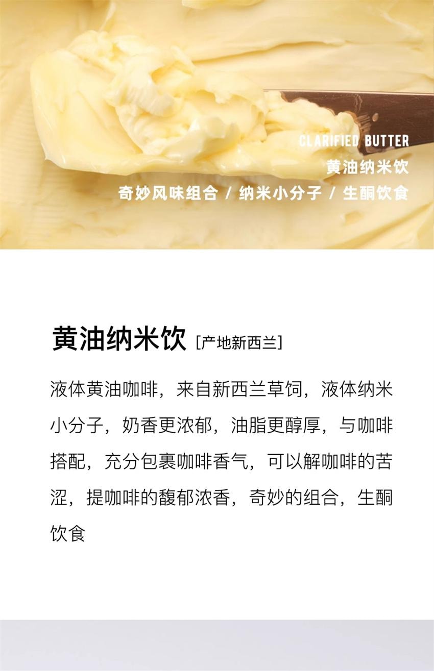 【中國直郵】Positive Hotel PH地中海每日黑咖啡美式袋裝即溶美式咖啡 錫蘭肉桂+綠燃+生可可+煙燃(趙露思-明星代言)
