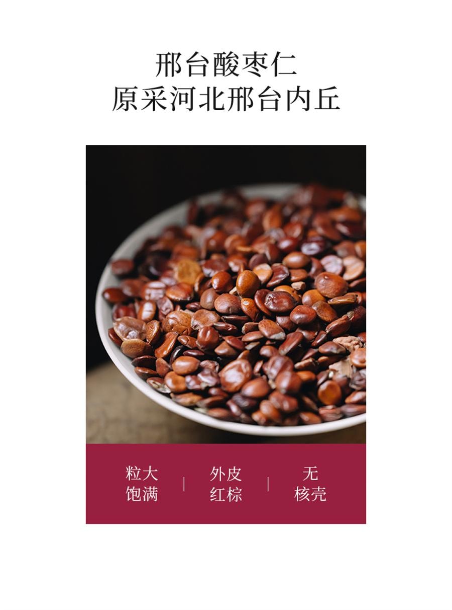 【中国直邮】 喜纯 酸枣仁玉灵膏双补酸枣仁西洋参蒸桂圆气血玉林  220g/罐
