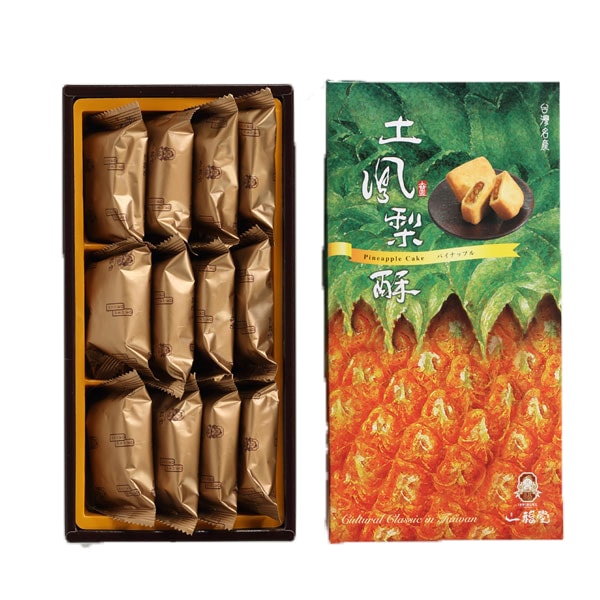 [Taiwan Direct Mail] IFUTANG Pineapple Cake(12 Pcs) 2Cases Set *Specialty/Dessert/Gift*