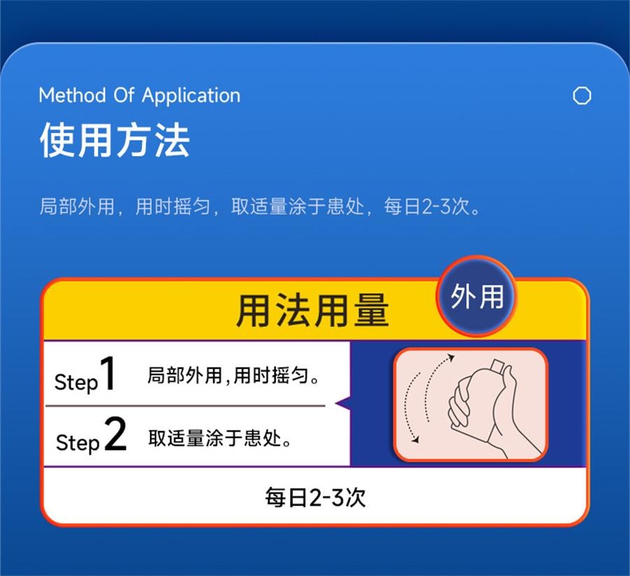 【中国直邮】 信龙 炉甘石洗剂湿疹痱子皮肤止痒抑菌外用洗液涂剂  100ml/瓶