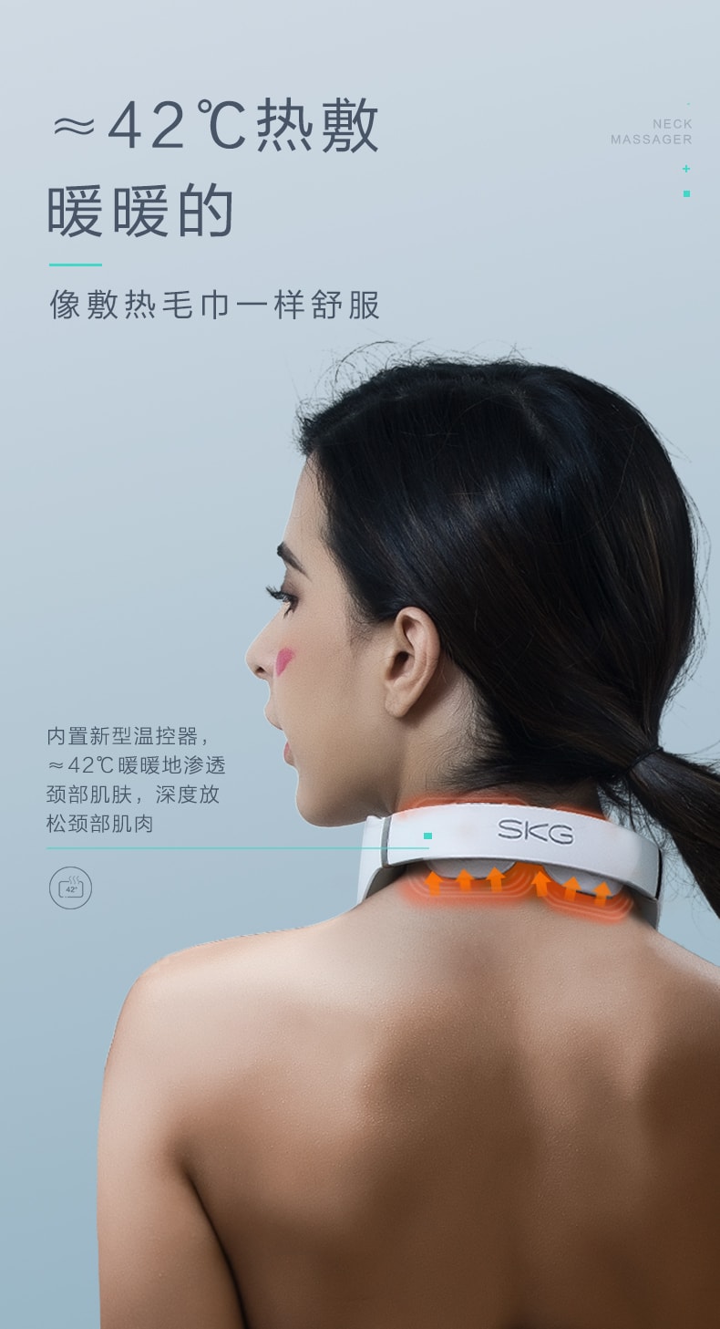 【中國直效郵件】SKG頸椎按摩儀 4098時尚款 白色