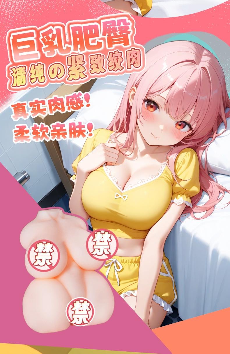 【中国直邮】RENDS 半身女体倒模2.5kg双通道名器飞机杯男性解压玩具