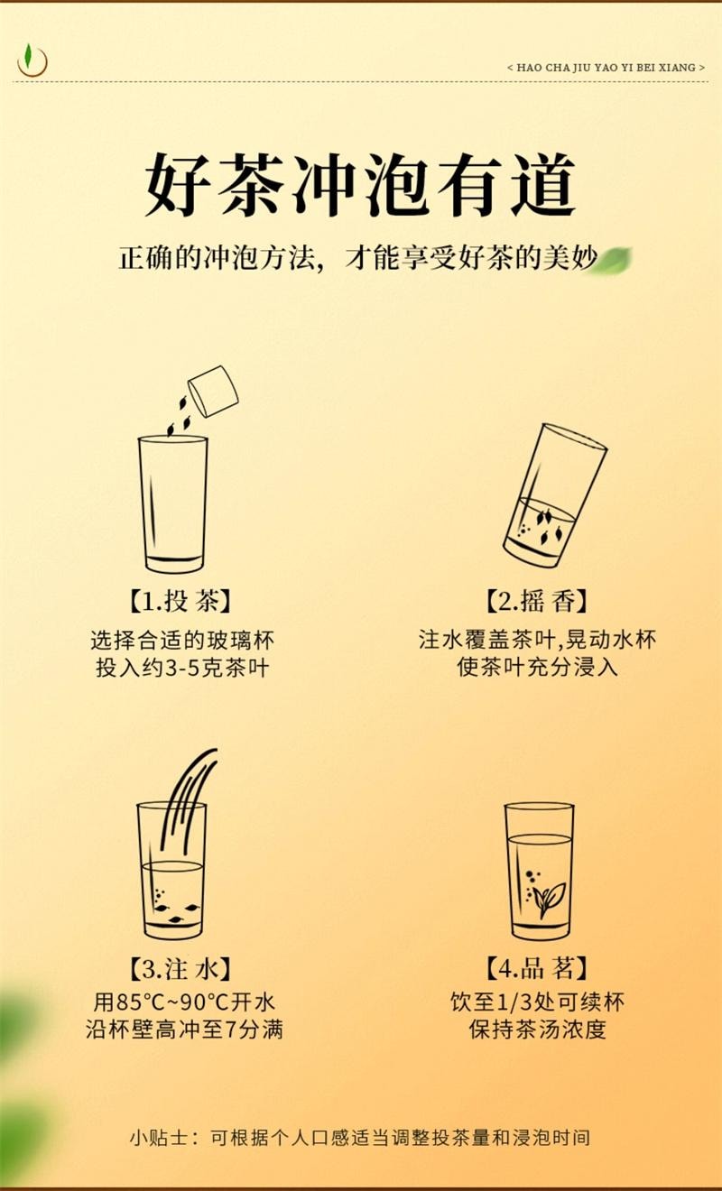 【中国直邮】一杯香 2025新茶安溪铁观音乌龙茶茶叶250g*2罐正品