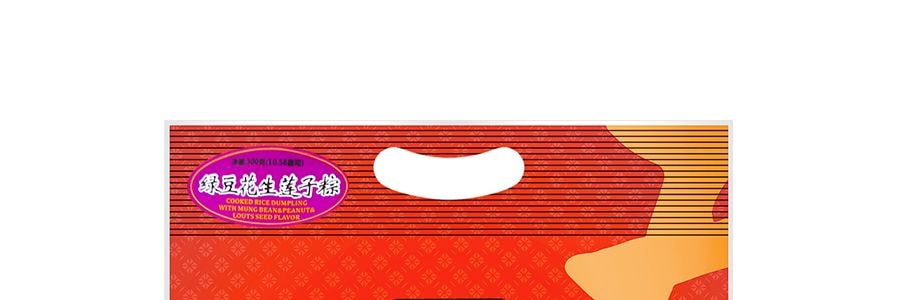 五芳齋 綠豆花生蓮子粽 嘉興粽子 6枚入 300g【中華老字號】