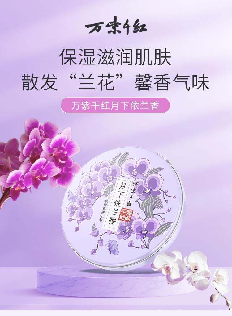 Moisturizing Cream Hand Cream And Face Cream Moisturizing Hydrating Refreshing And Skin Care 40g- Ylang 1PC