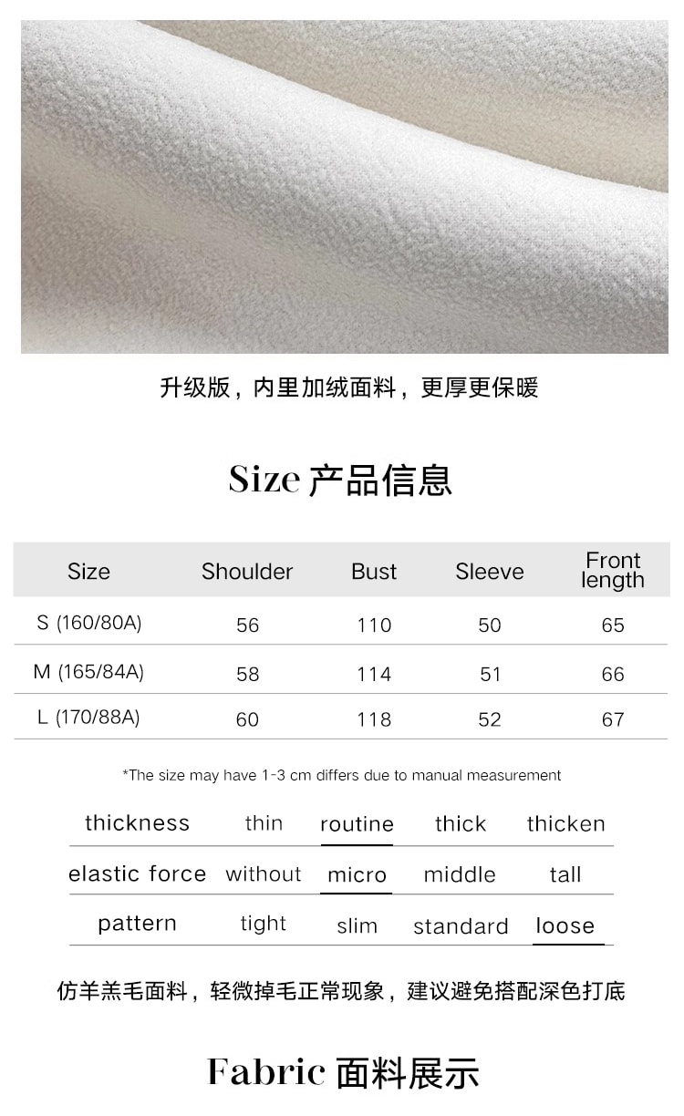 【中国直邮】HSPM 新款拼接连帽卫衣外套 米白色升级版(内里加绒) M