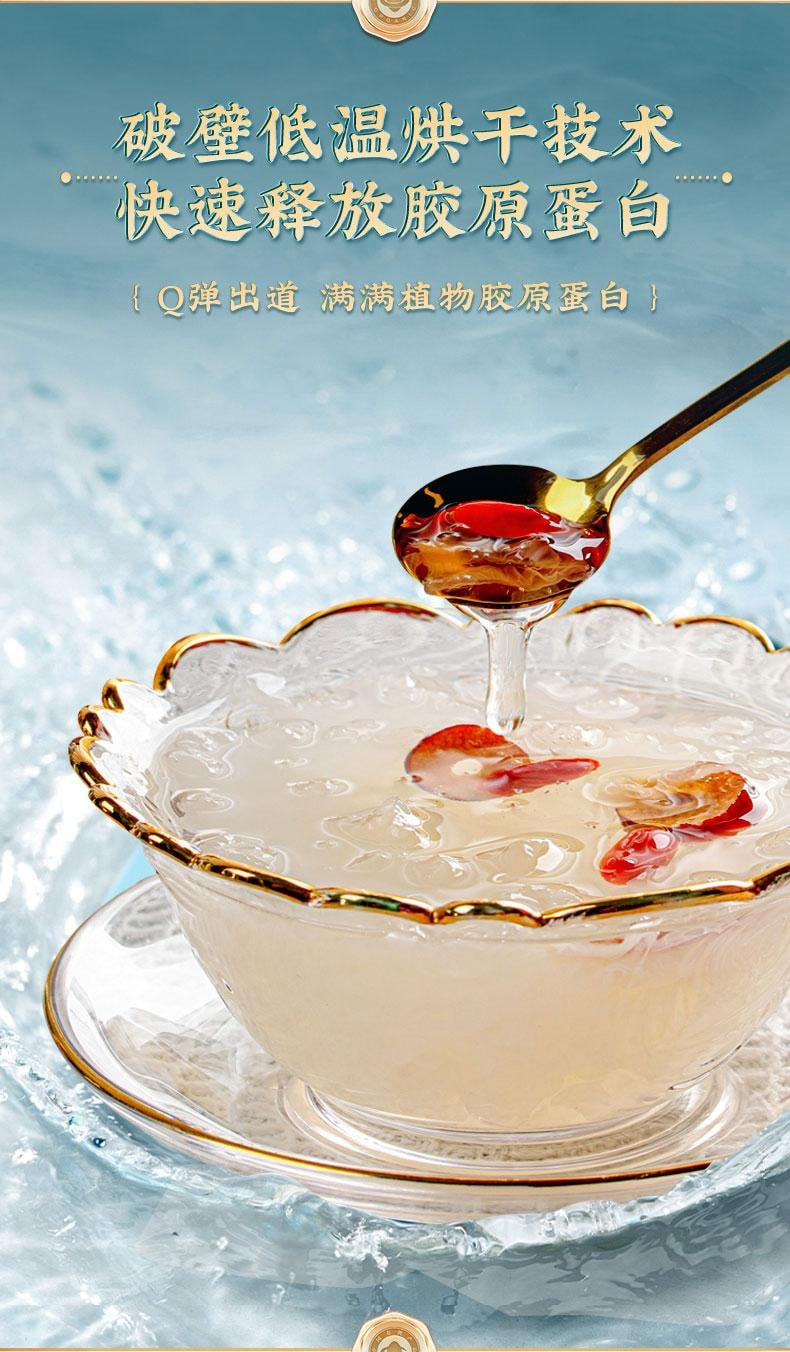 Organic Tremella 80g(±3) Herbal Preparation Instant