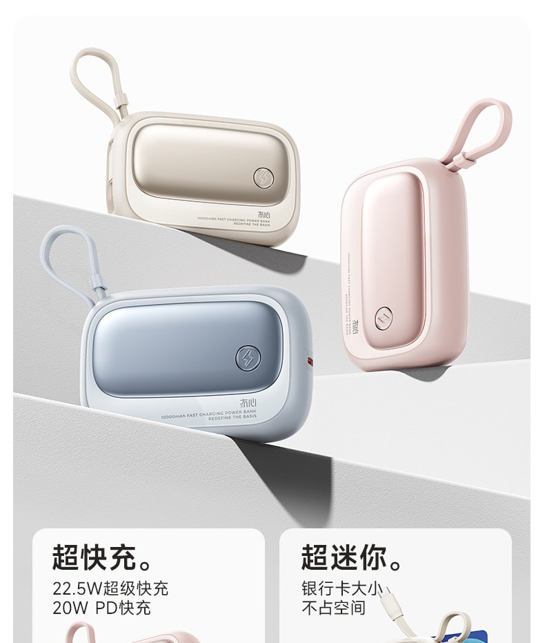 10000mA Portable Mini Charger For Apple And Android Compact Portable Charger Soft Mist White