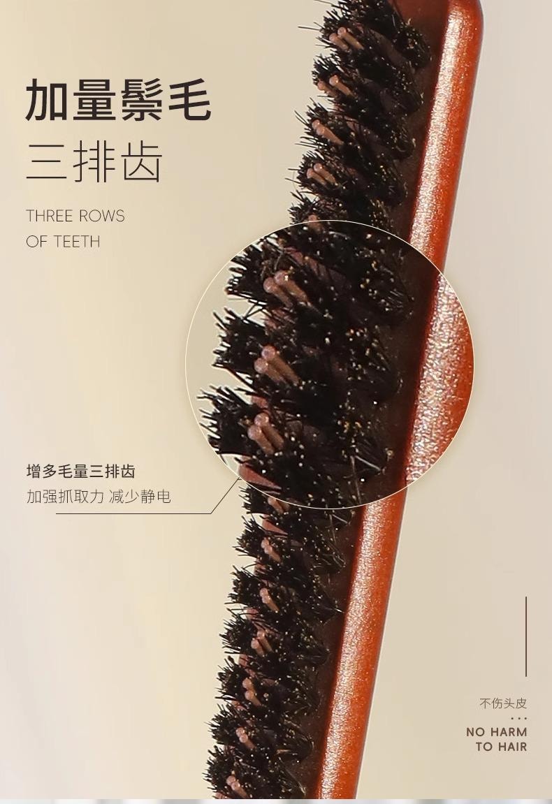  水月秦淮 【特價50單】 尖尾窄齒猪鬃毛梳1個裝 猪鬃毛打毛尖尾梳子蓬鬆窄齒捲髮化妝師專用造型扎頭盤發美髮馬尾防靜電