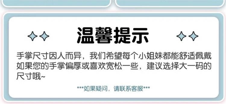 【日本直邮】 日本 ST 小鸡 厨房用抗菌防臭橡胶手套 加绒 1双 M号