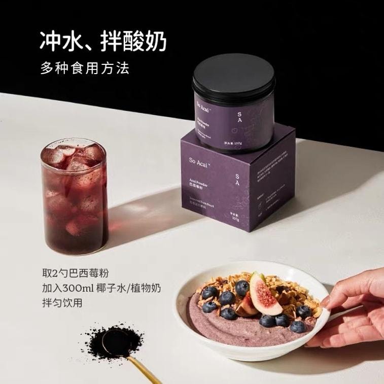 【中国直邮】巴西 SOACAI 莓粉花青素纯莓果粉超级食物粉酸奶碗配料 100g/罐
