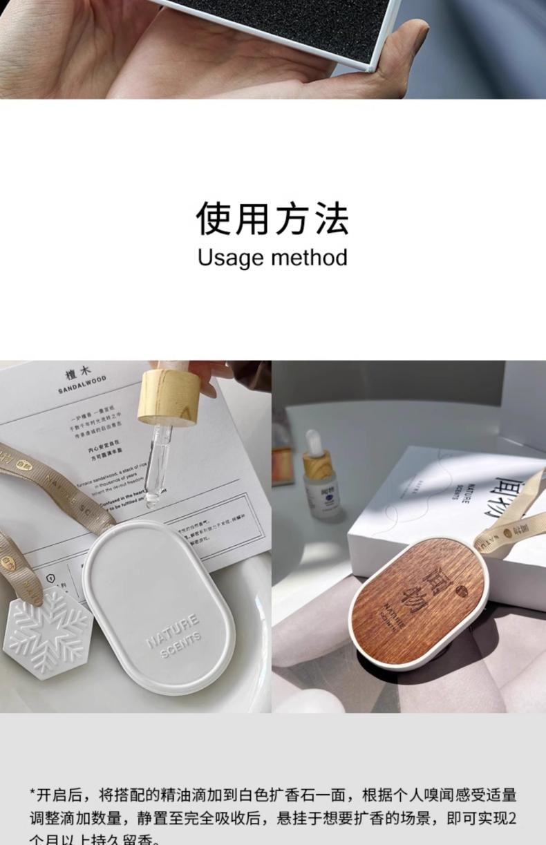 [Jasmine] Log fragrance hanging, diffused fragrance aromatherapy stone pendant, wardrobe aromatherapy car fragrance hanging, free aromatherapy liquid