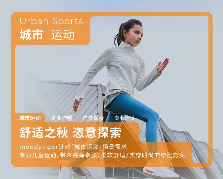 【中国直邮】moodytiger女童微喇紧身裤-湿地绿-160