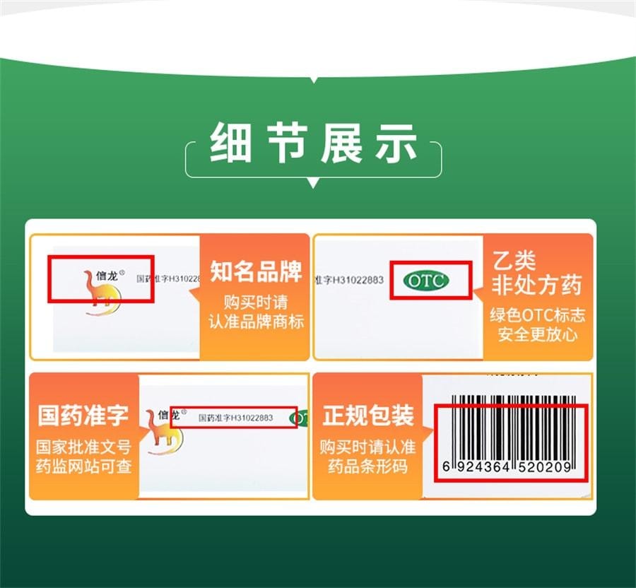 【中国直邮】信龙 硼酸洗液 适用于皮肤瘙痒消毒创面冲洗伤口消毒防腐 250ml/瓶