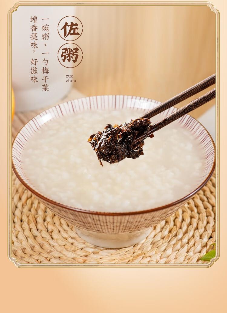 【中國直郵】 雲山半 湖南特產香辣梅干菜 即食下飯菜 醬醃菜鹹菜榨菜 拌飯拌麵 280g