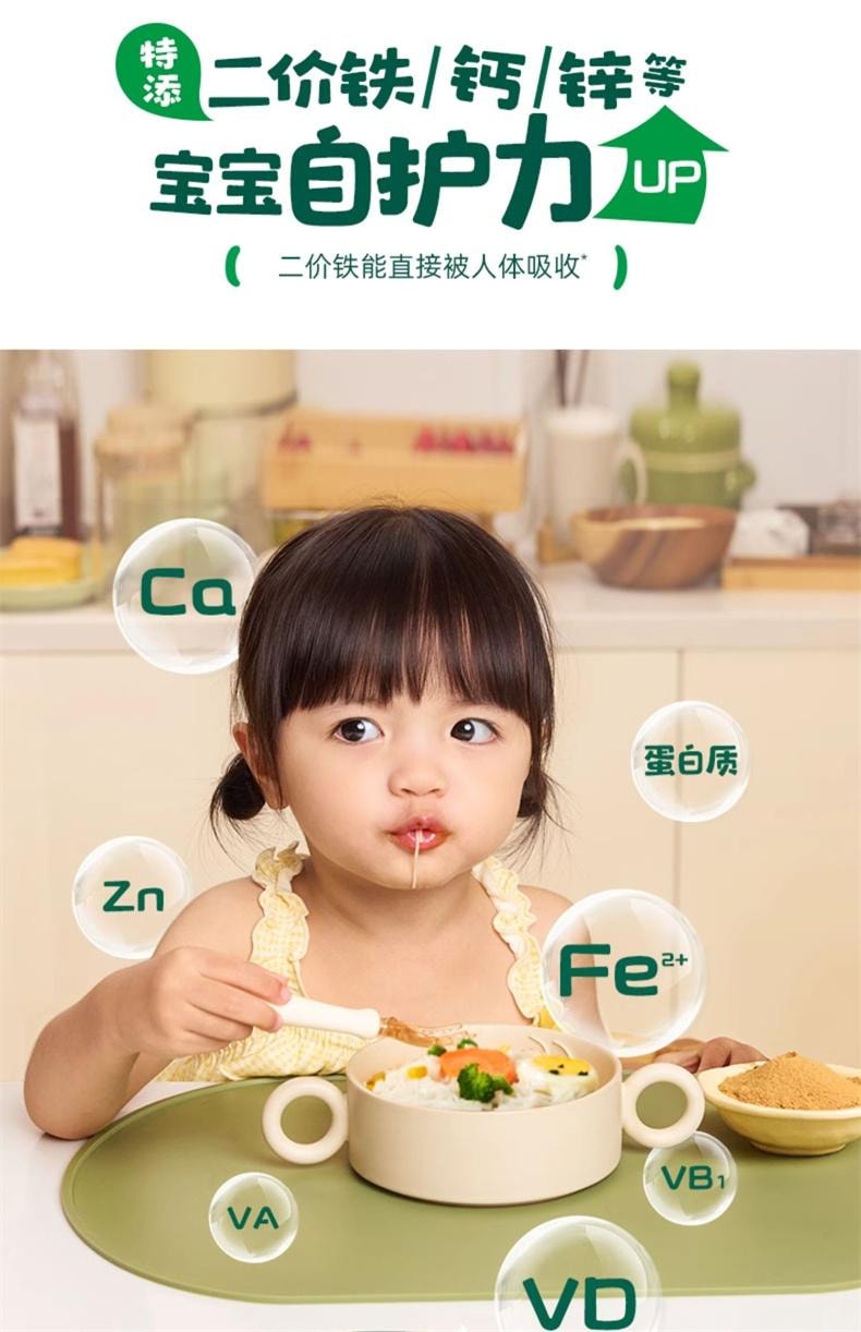 【中国直邮】 英氏 原味粒粒面婴儿面条 宝宝辅食面条无添加食盐 200g(20g*10袋)