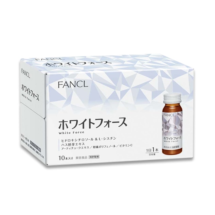 【日本直郵】 日本 FANCL 芳珂 芳珂 美白口服液 芳珂美白飲料30ml*10瓶 10日量