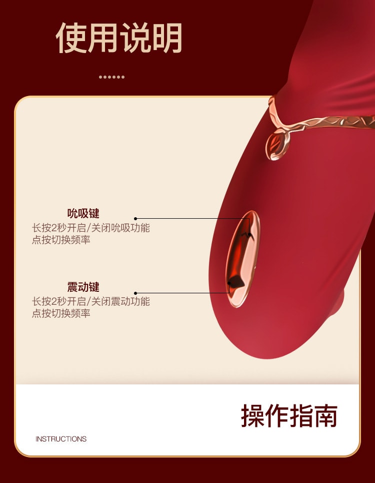 【中国直邮】姬欲 新品 艾莎跳蛋 女用震动器 成人情趣用品 红色款 1件