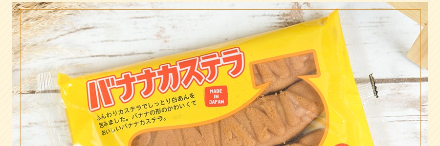 日本ES TRUST 香蕉夾心銅鑼燒 136g