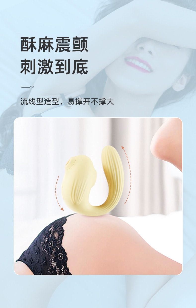 【中國直郵】zemalia 嘻嘻雀-檸檬黃情趣跳蛋 自慰器玩具 成人情趣用品