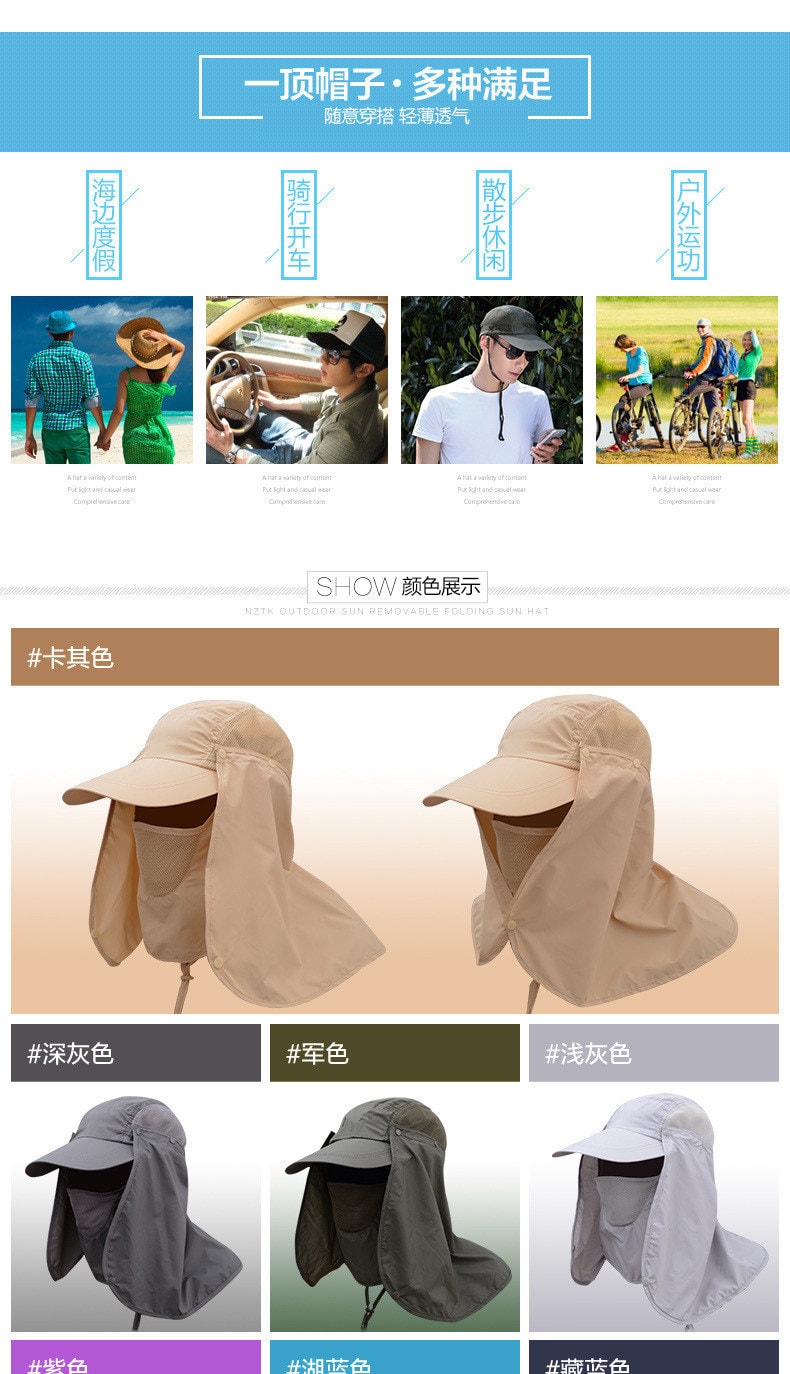 中國直郵戶外防曬帽男士釣魚帽夏天騎行速乾帽透氣防紫外線遮陽帽 卡其色 1件
