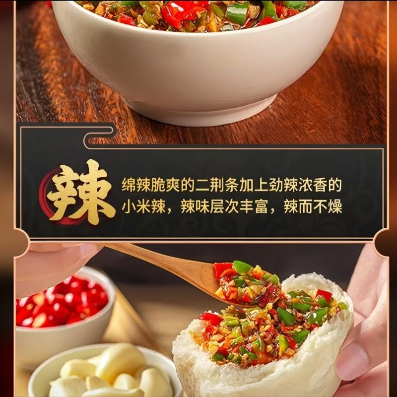 【中国直邮】  广乐食品 双椒酱辣椒酱 剁椒酱辣酱拌面拌饭酱黄豆酱剁椒鱼头酱260g*2