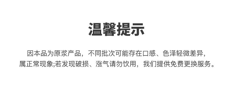 【中国直邮】宁安堡  黑枸杞原浆枸杞原浆宁夏鲜枸杞汁原液  50ml*8瓶
