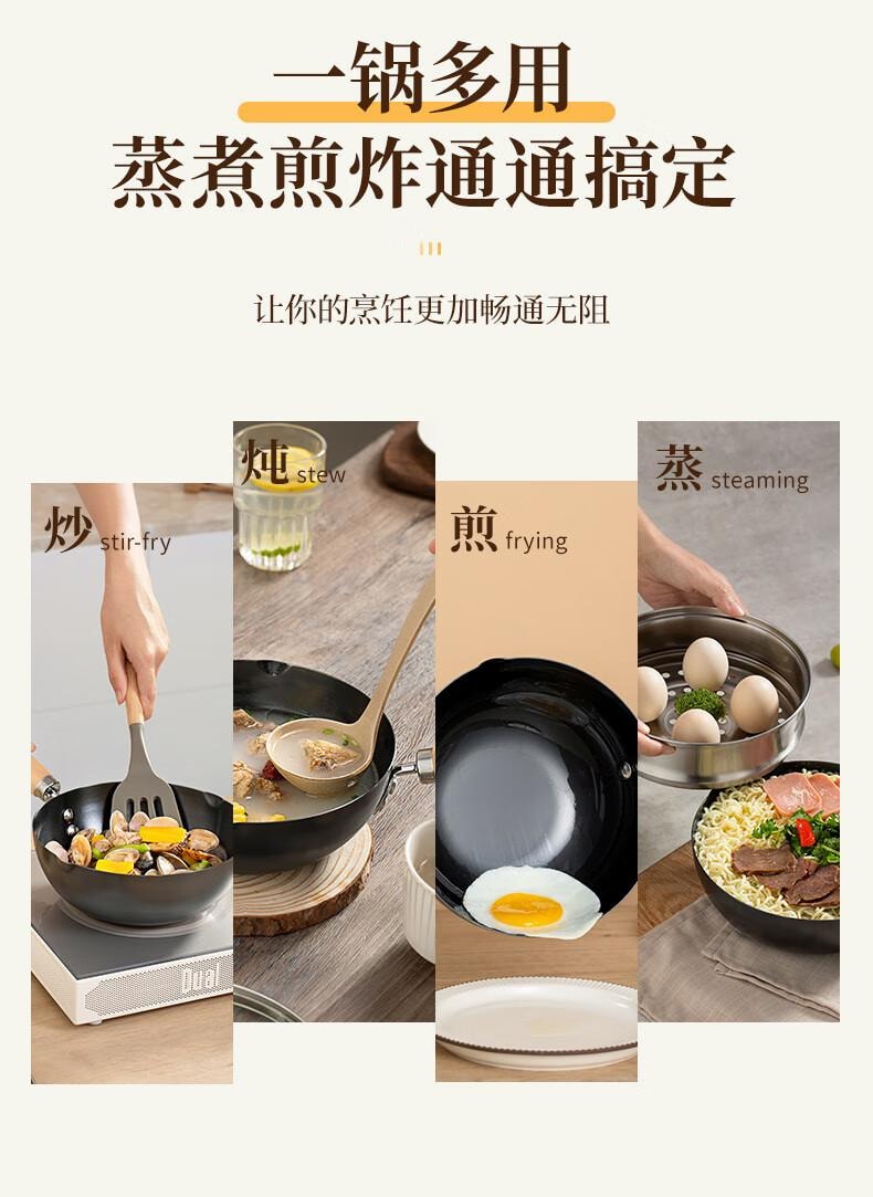 爱仕达 迷你小铁锅 28cm 带盖 无涂层设计 不易锈