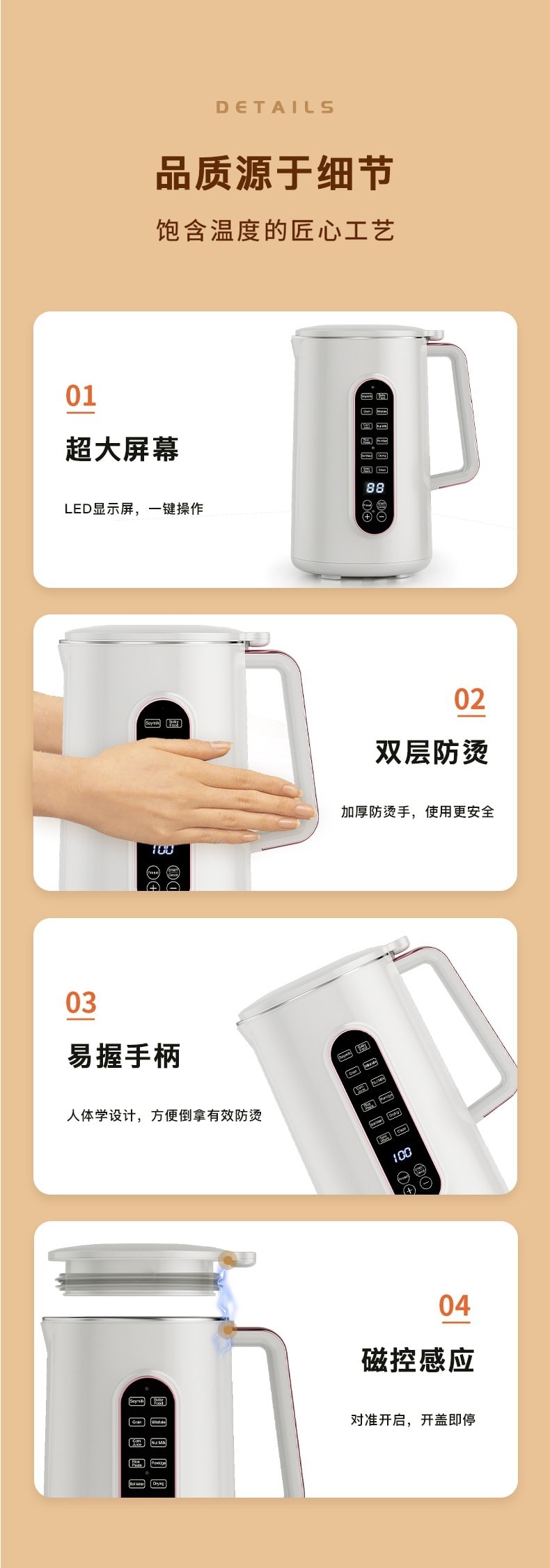 110V Wall-breaker Home Small Multifunctional No-boil No-filter Soybean Milk Machine Cooking Machine White