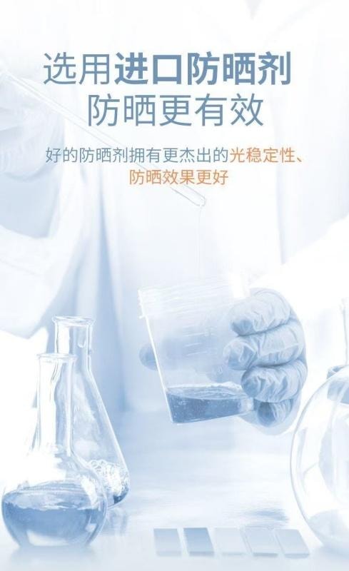 【中国直邮】 美康粉黛 防晒霜 隔离霜清爽美白持久高倍防紫外线SPF50+ 40g