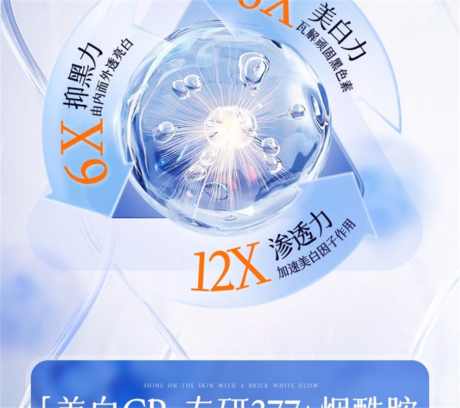 【中国直邮】 ORGINESE 377美白手膜嫩白保湿补水手部护理细嫩双手细纹手套去黑  10片/盒