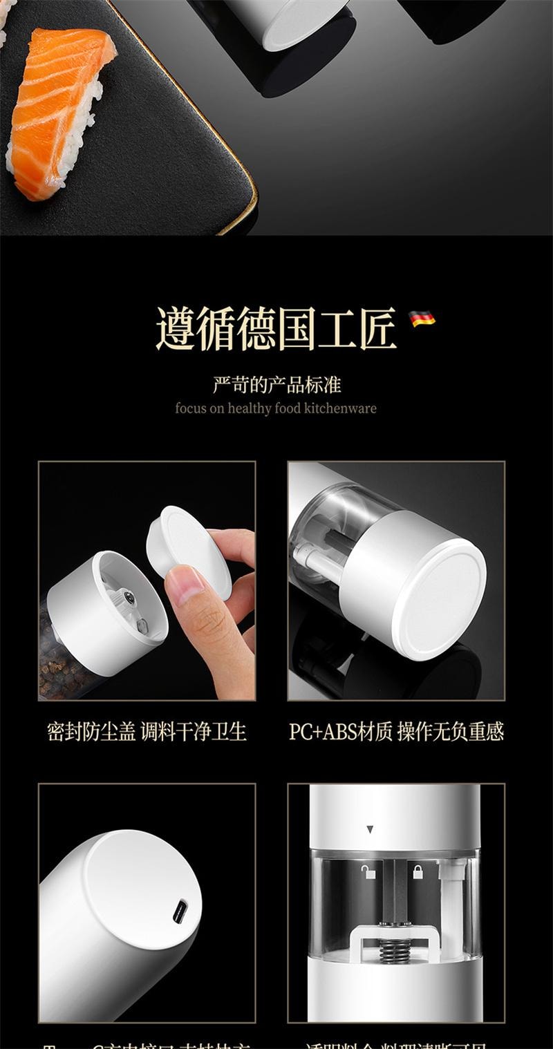 【中国直邮】  德铂仕 电动研磨器家用胡椒研磨器磨豆器便携无线咖啡豆研磨器 白色 1个装
