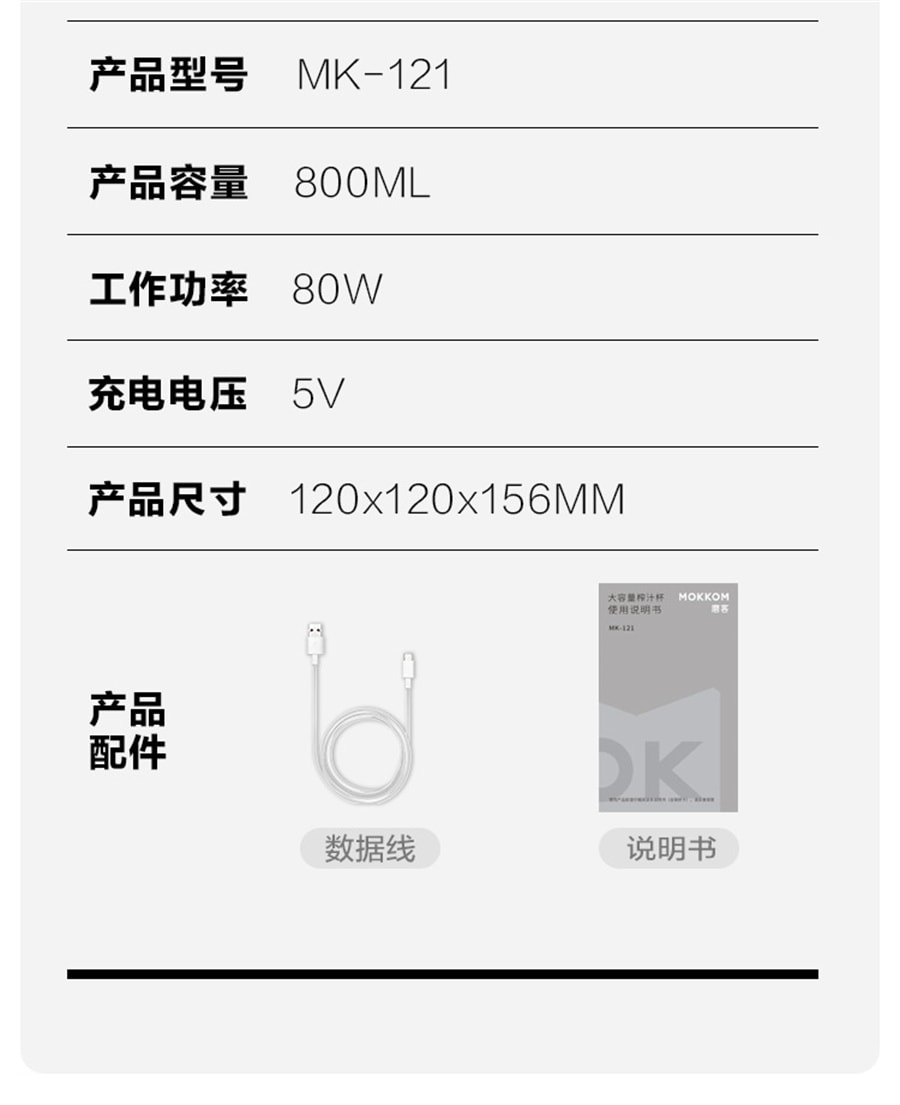 【中国直邮】mokkom磨客   大容量榨汁杯充电无线大肚果汁杯多功能小型便携式电动   豆蔻绿