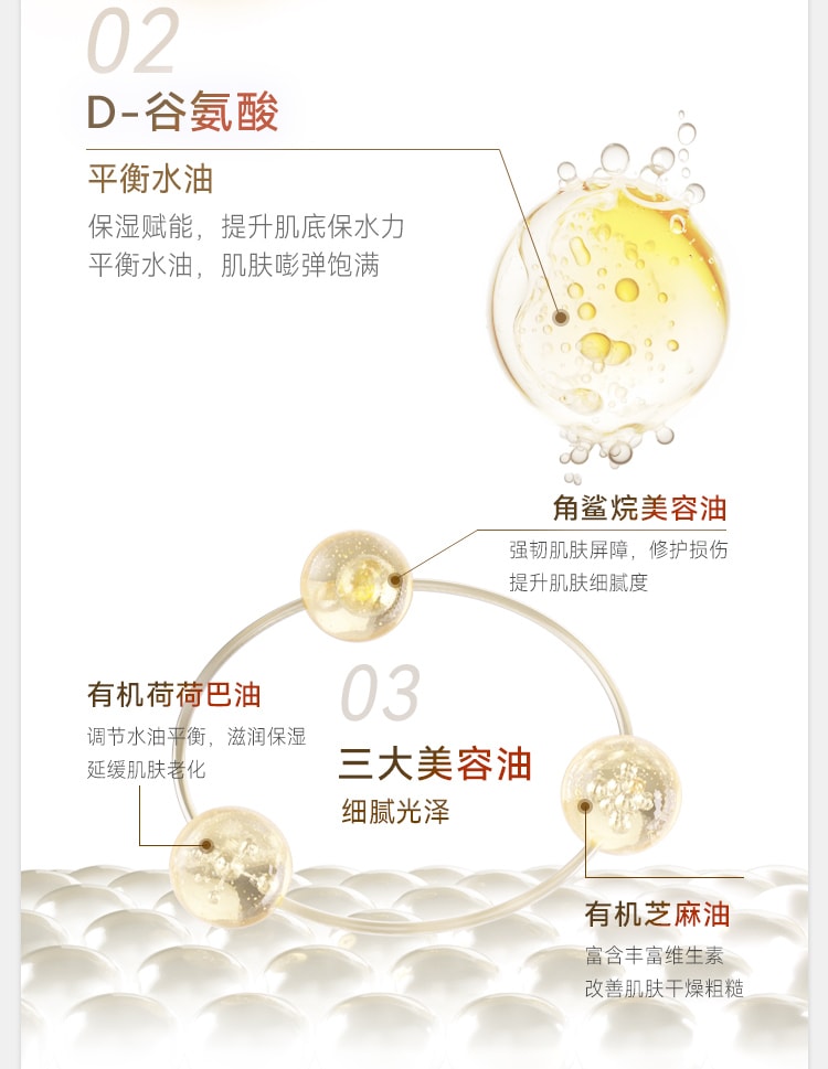 【美國直郵】 日本 SHISEIDO 資生堂 Aqua Label 水之印全效精油緊緻彈力面霜 90g 金色
