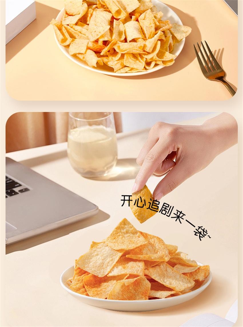 【中国直邮】 孕小饱 山药脆片 孕妇零食 营养孕期可吃健康解馋解饿无添加食品 烧烤味90g/袋